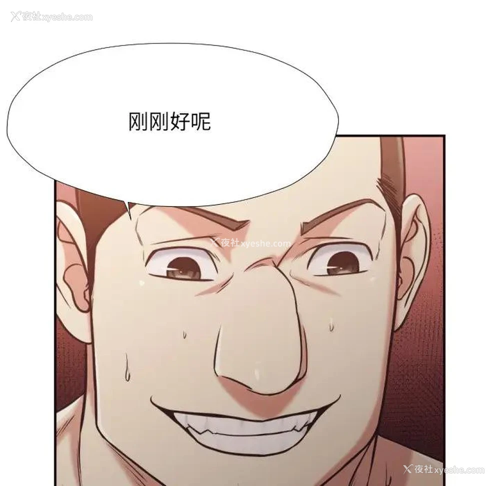 72P - 拜托！放过我吧！