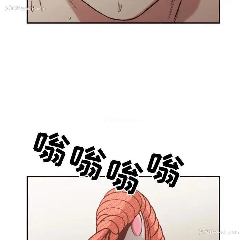 73P - 拜托！放过我吧！