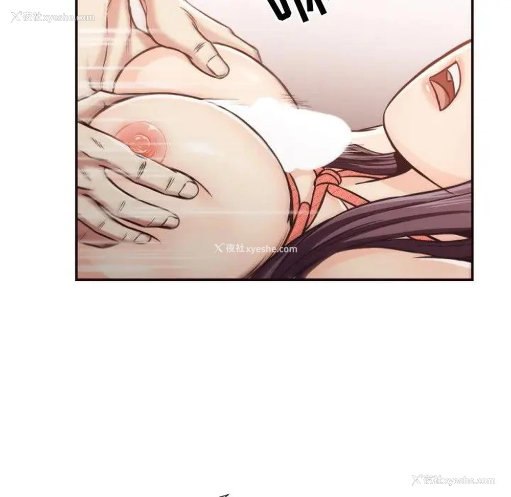 80P - 拜托！放过我吧！