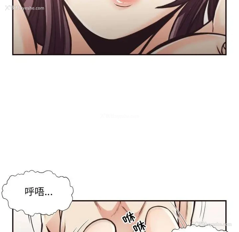 89P - 拜托！放过我吧！