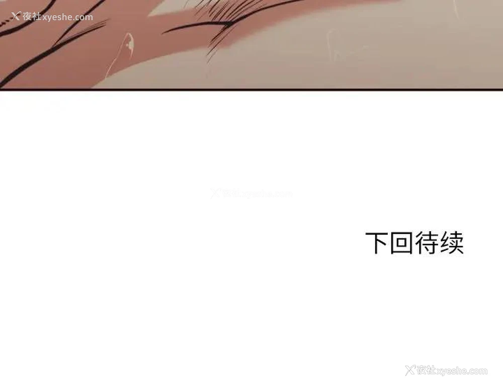 96P - 拜托！放过我吧！
