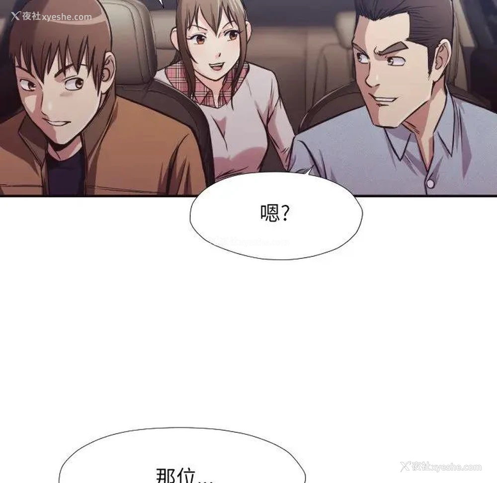 13P - 拜托！放过我吧！
