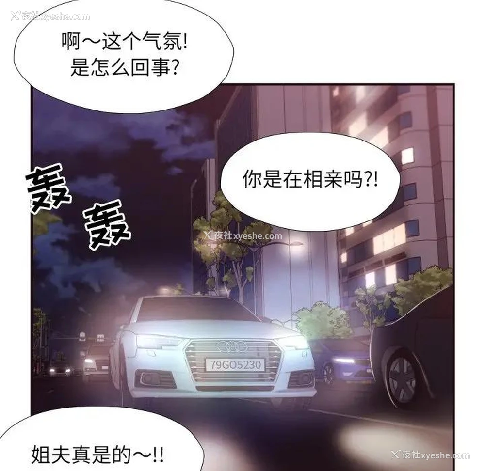 18P - 拜托！放过我吧！