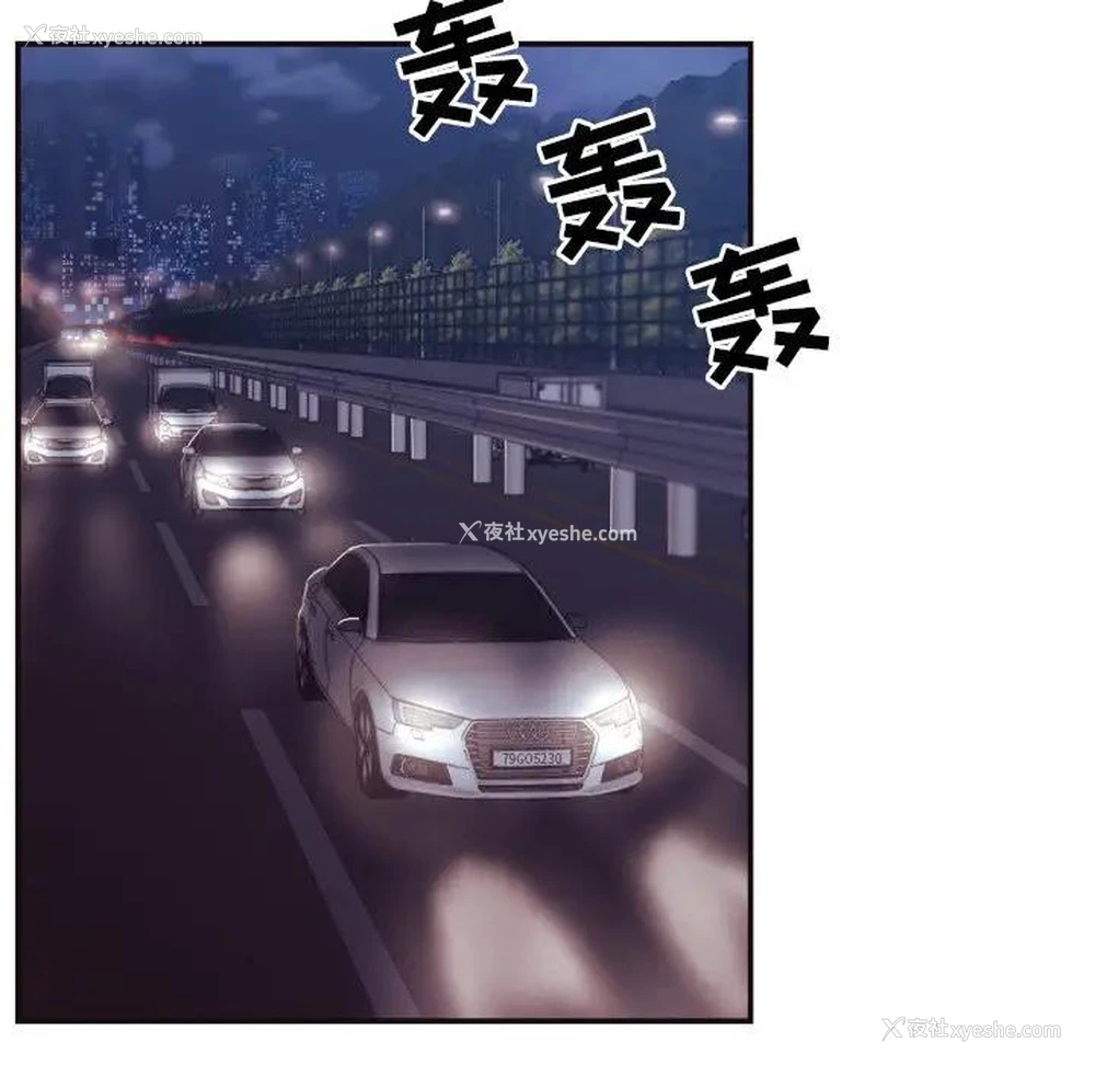 20P - 拜托！放过我吧！