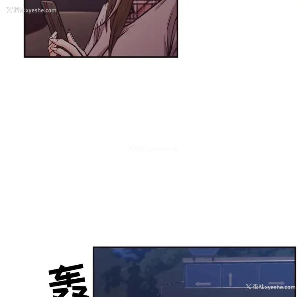 22P - 拜托！放过我吧！