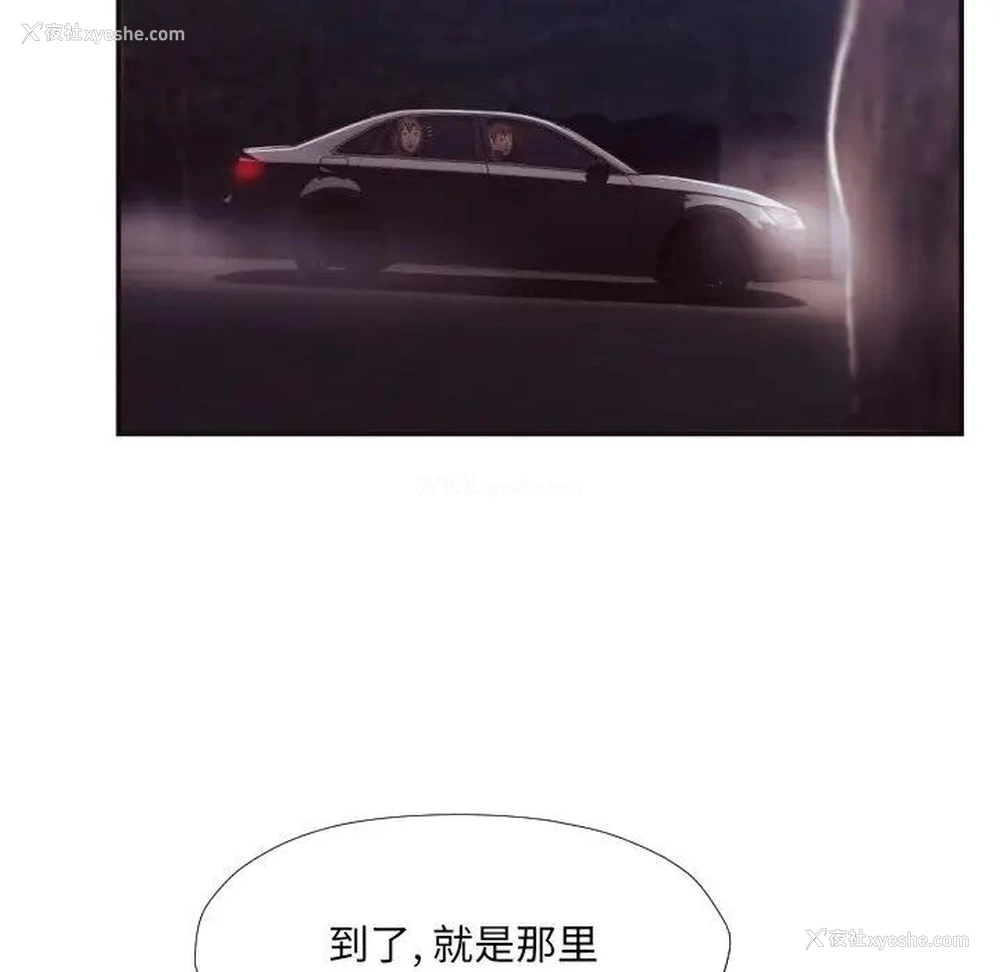 26P - 拜托！放过我吧！
