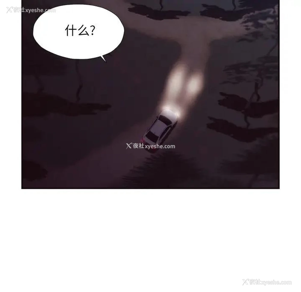 27P - 拜托！放过我吧！