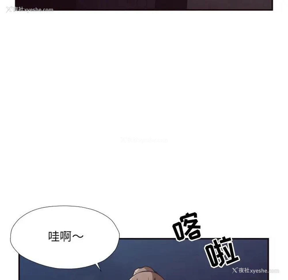32P - 拜托！放过我吧！