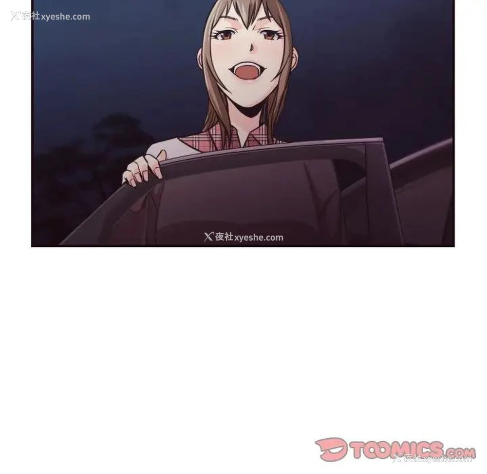 33P - 拜托！放过我吧！