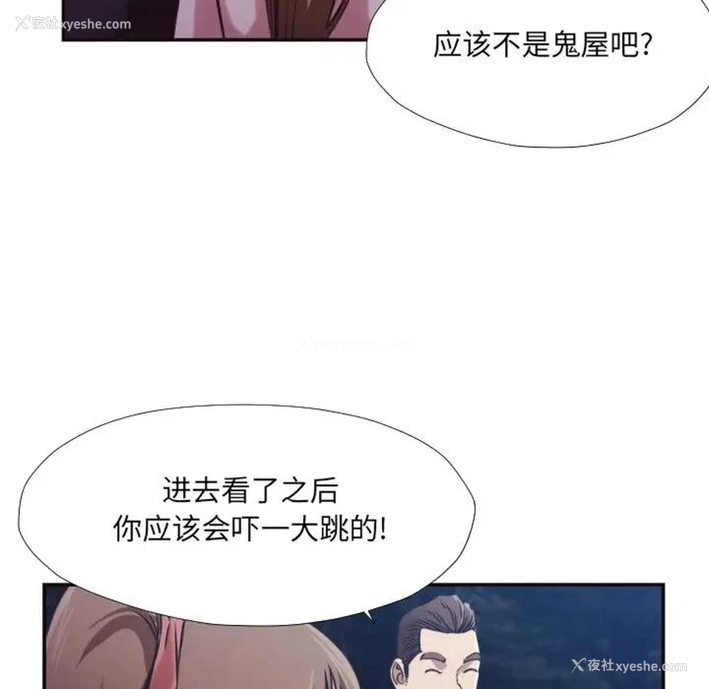 34P - 拜托！放过我吧！