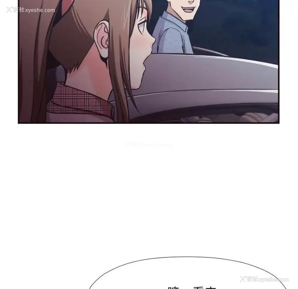35P - 拜托！放过我吧！