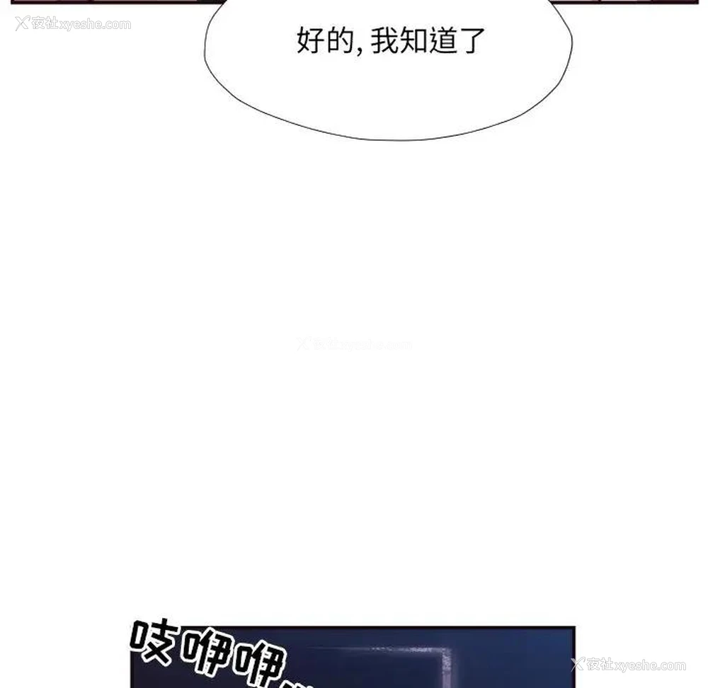 39P - 拜托！放过我吧！