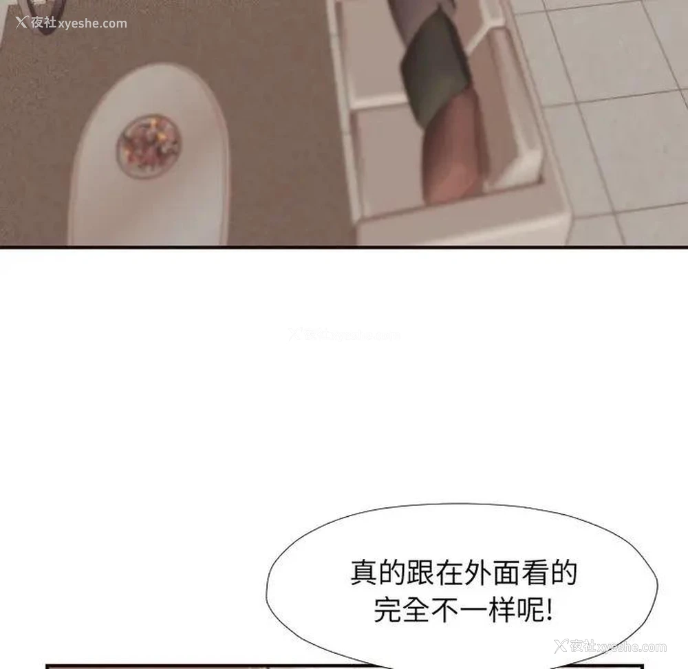 41P - 拜托！放过我吧！