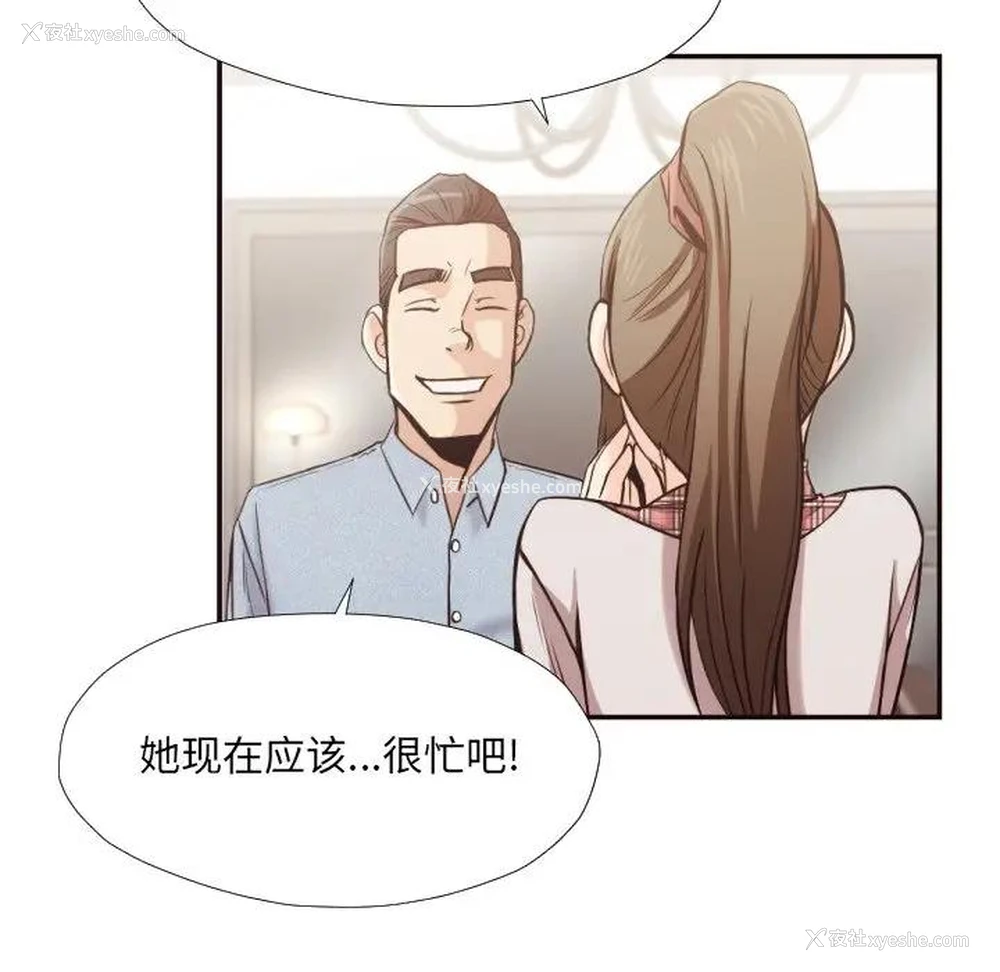 43P - 拜托！放过我吧！