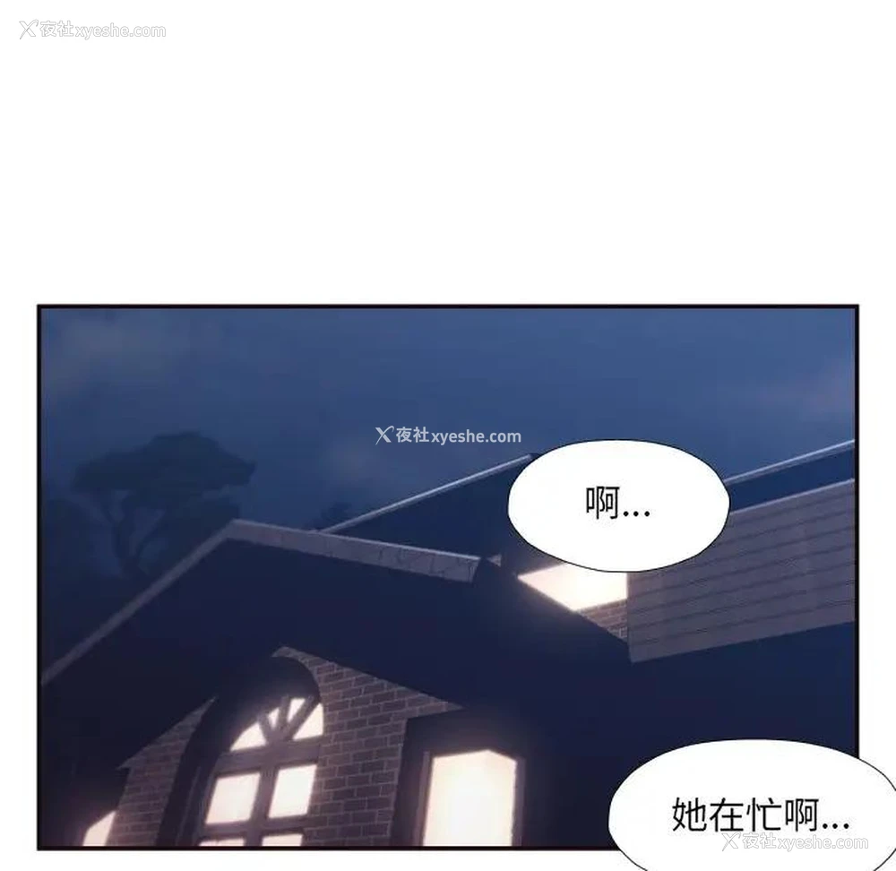 44P - 拜托！放过我吧！