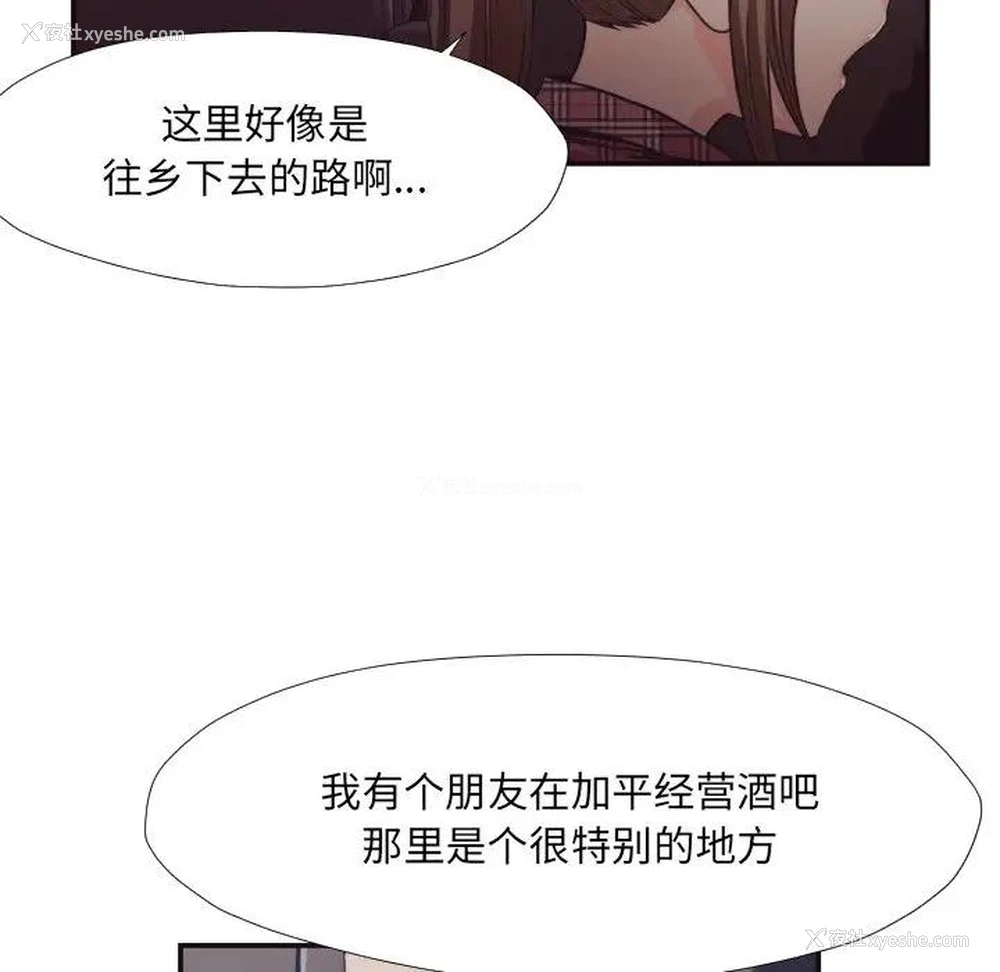 46P - 拜托！放过我吧！