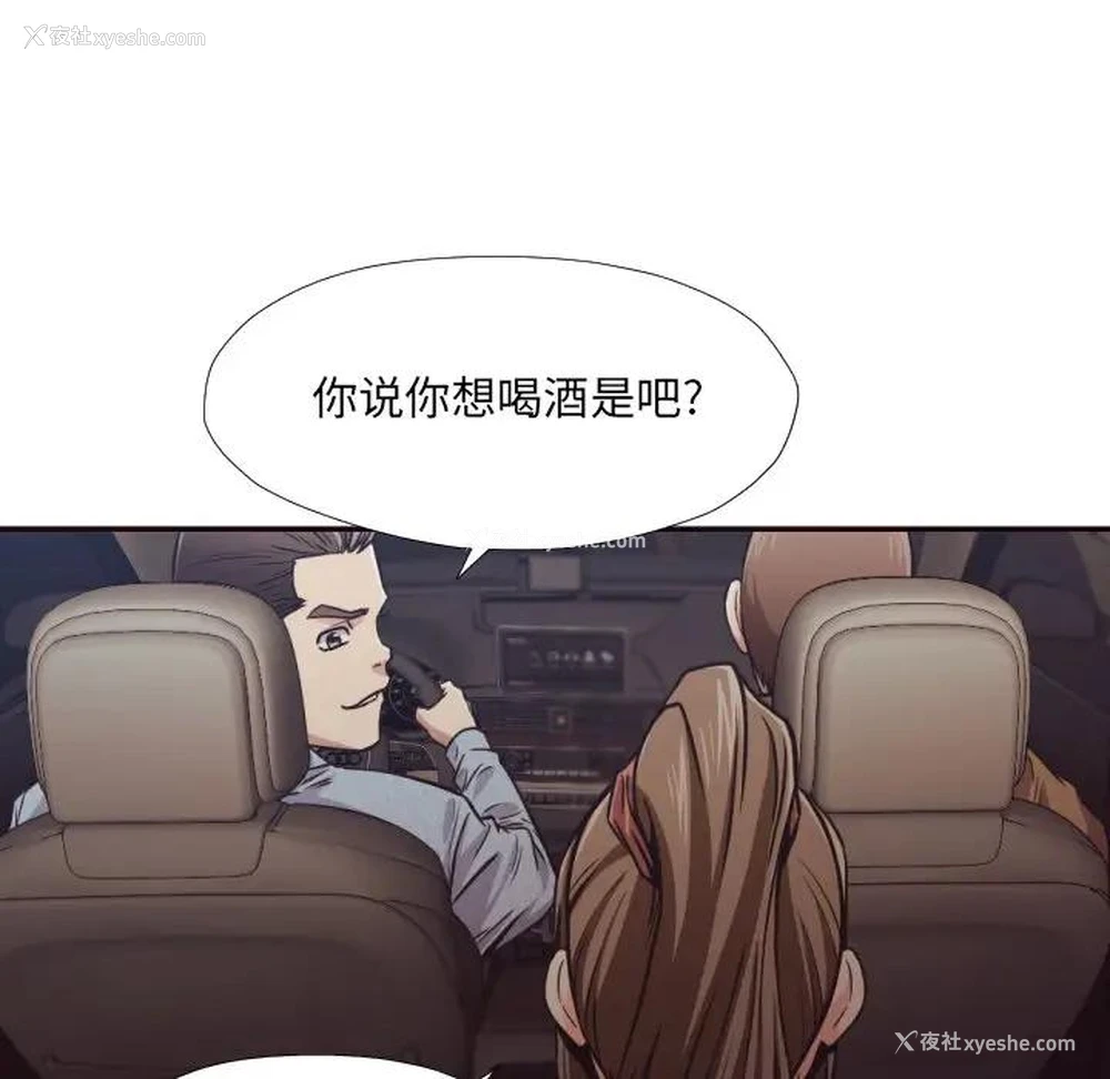 52P - 拜托！放过我吧！