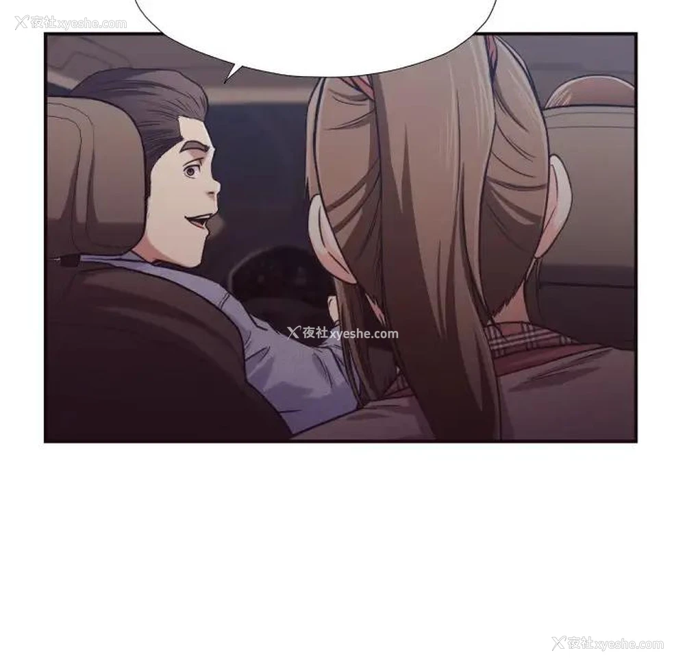 54P - 拜托！放过我吧！