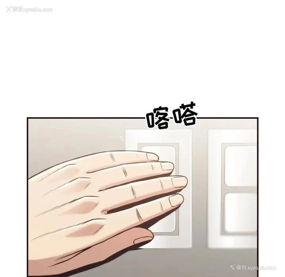 55P - 拜托！放过我吧！