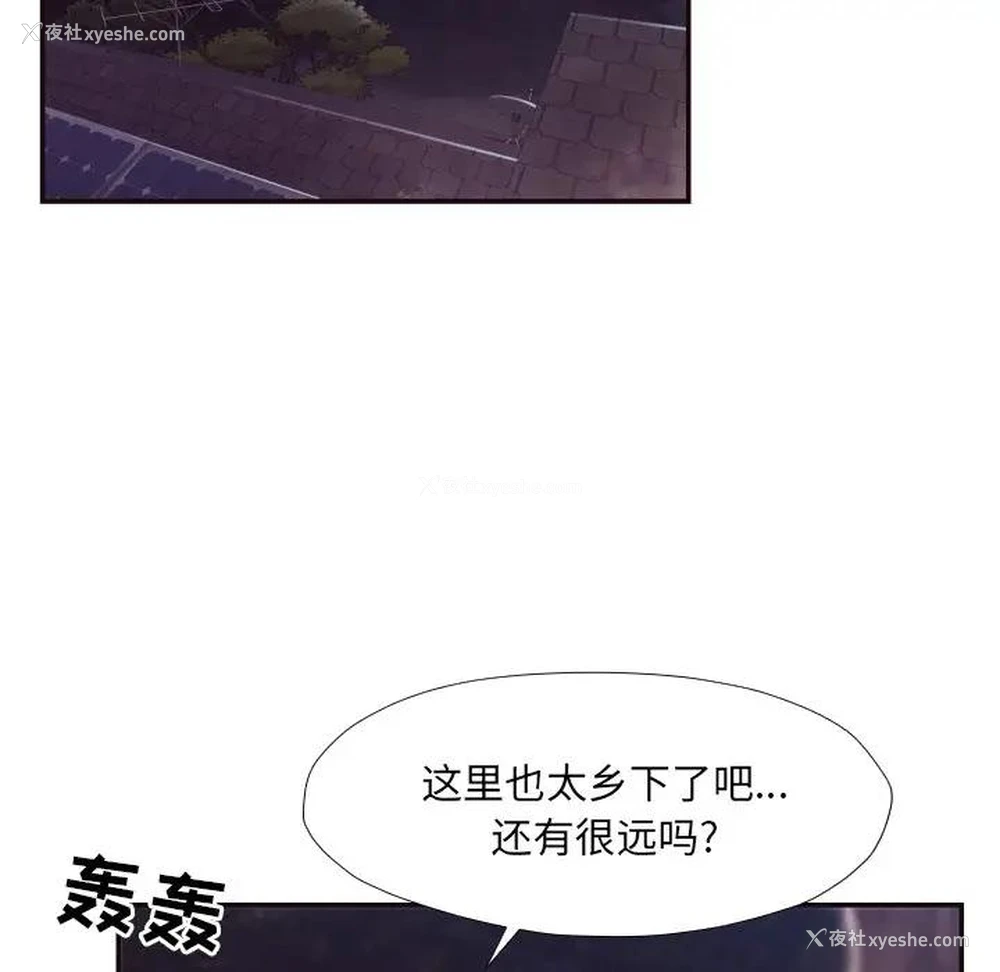58P - 拜托！放过我吧！