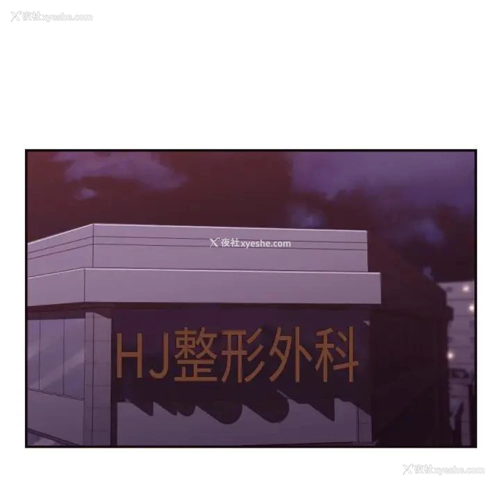 5P - 拜托！放过我吧！