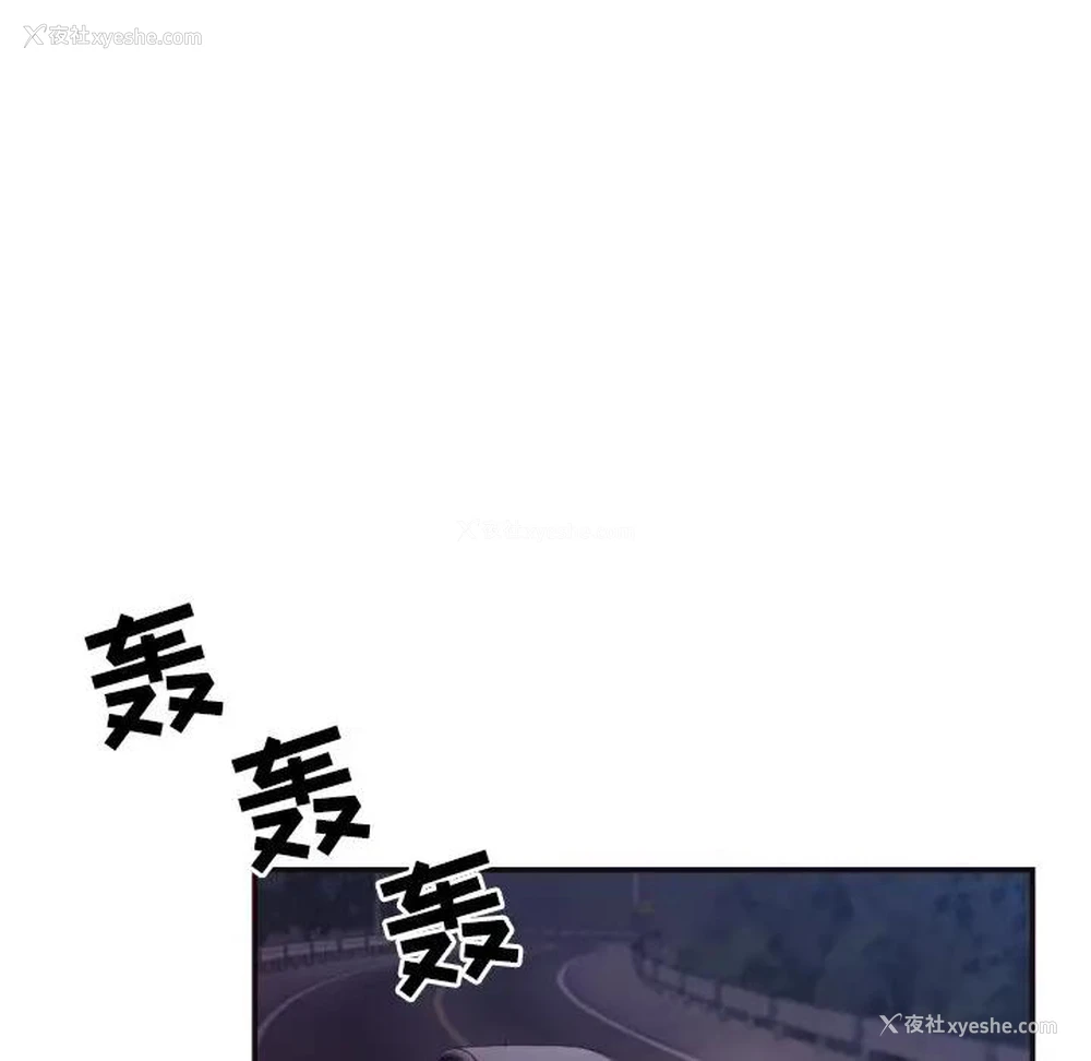 62P - 拜托！放过我吧！