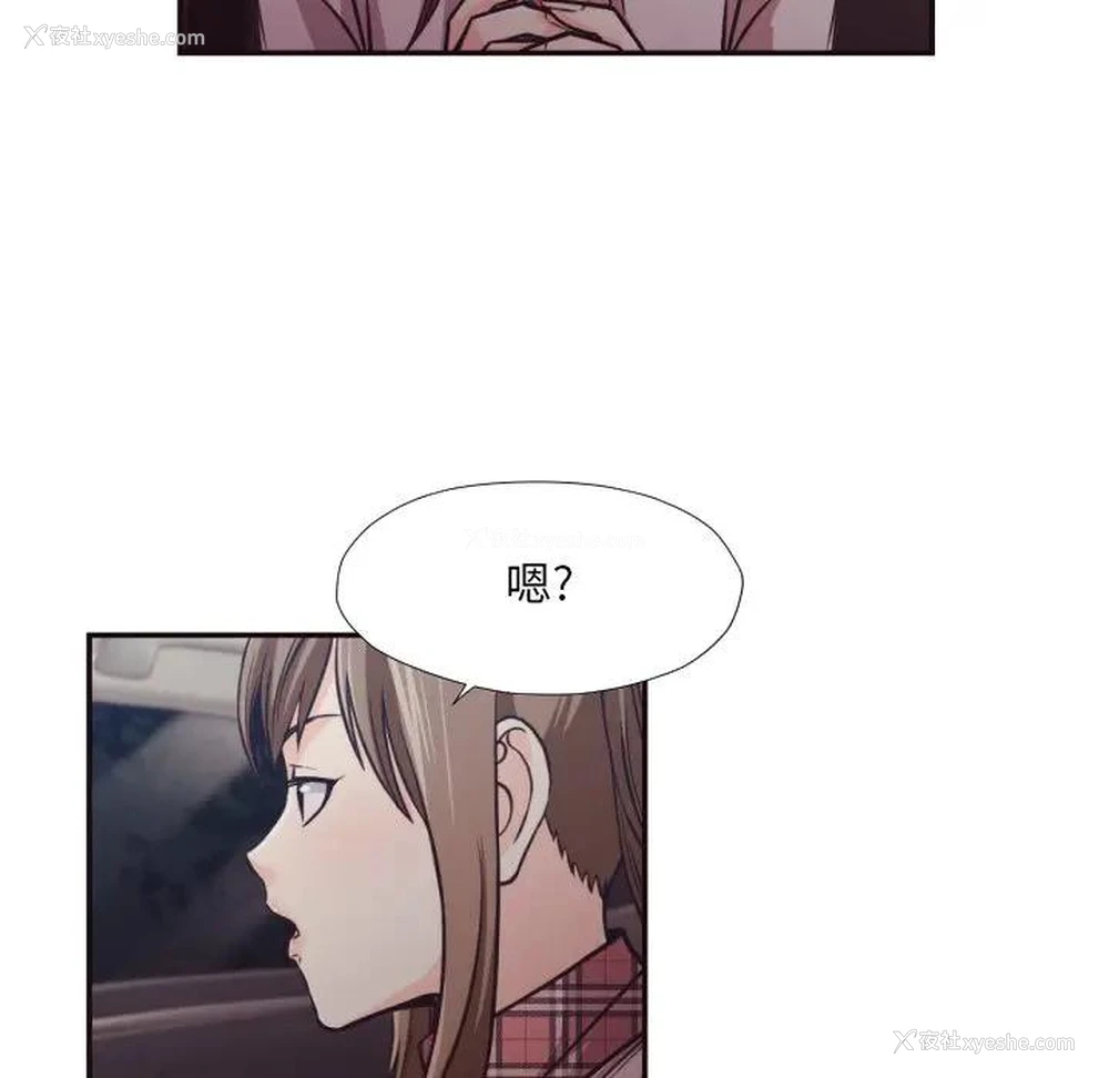 64P - 拜托！放过我吧！