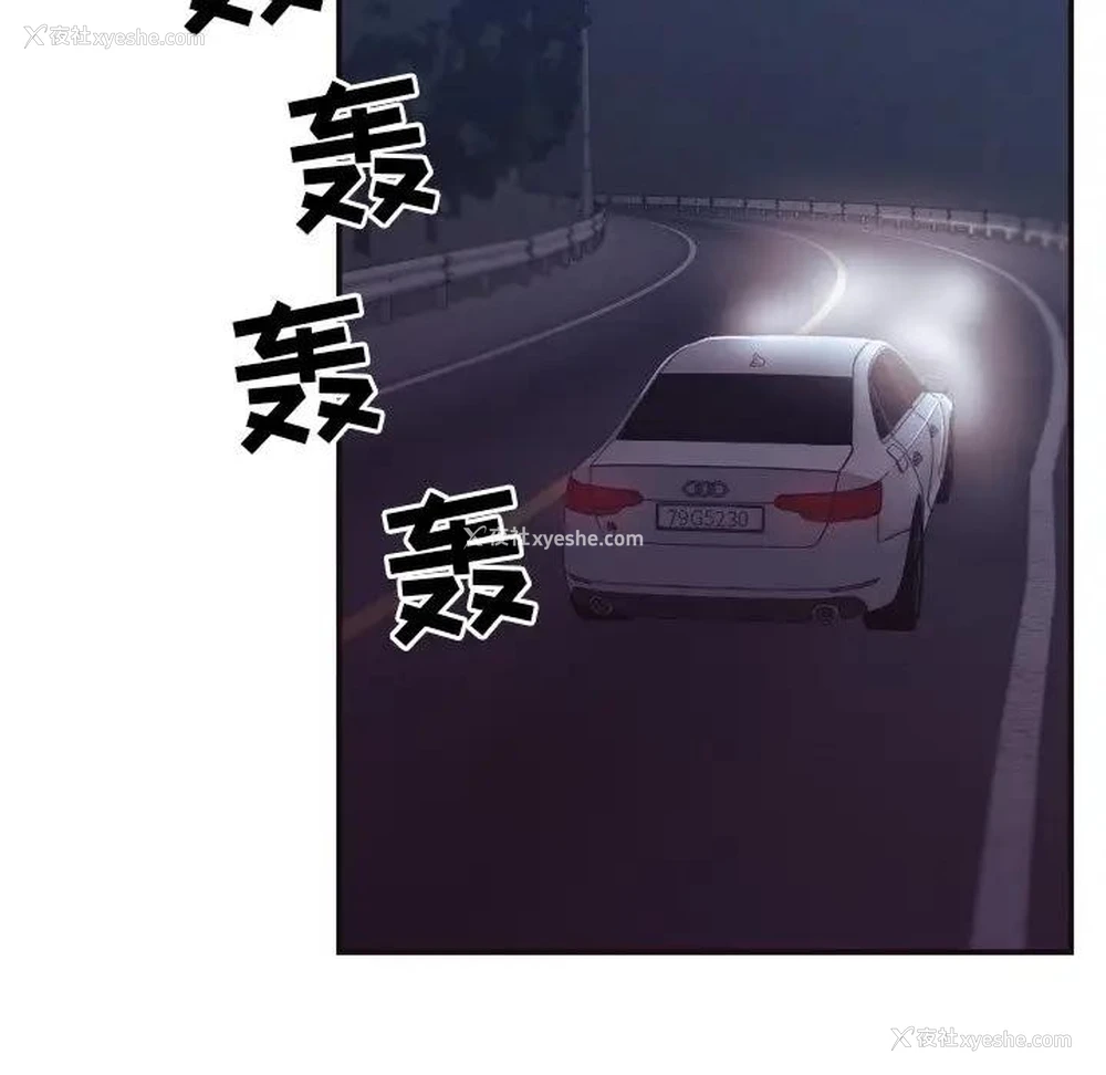 65P - 拜托！放过我吧！