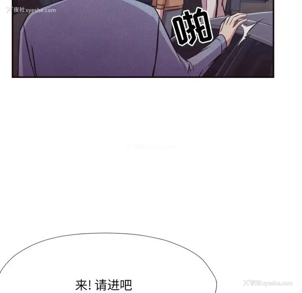67P - 拜托！放过我吧！
