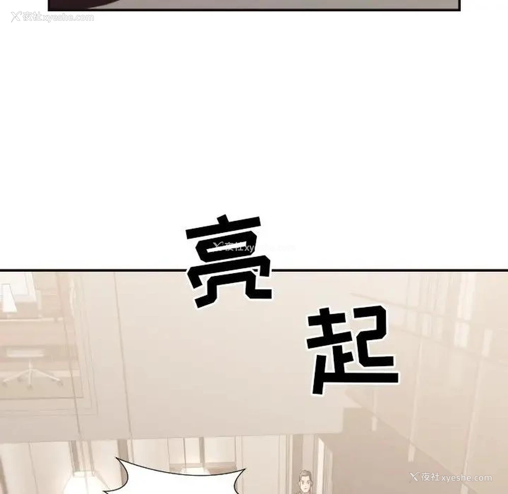 69P - 拜托！放过我吧！