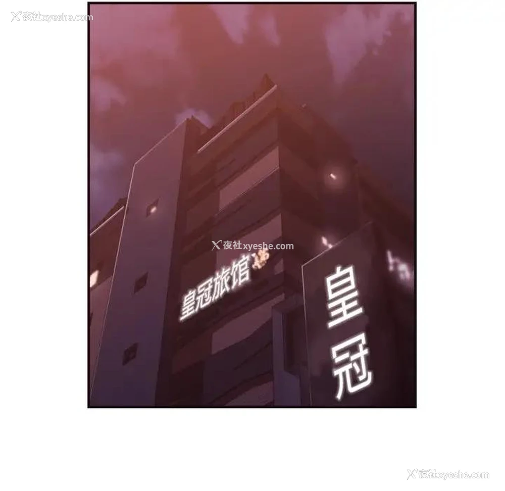 79P - 拜托！放过我吧！