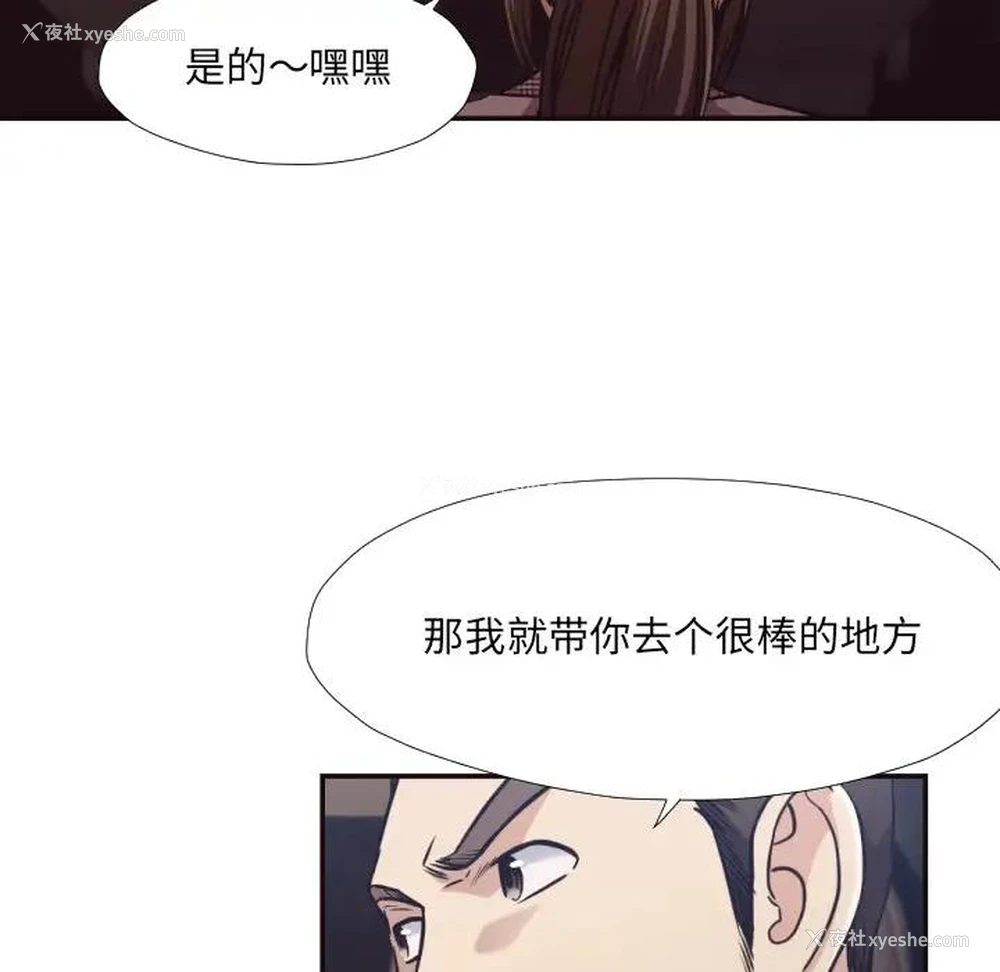 8P - 拜托！放过我吧！
