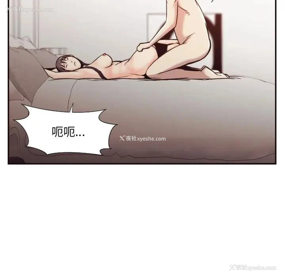 86P - 拜托！放过我吧！