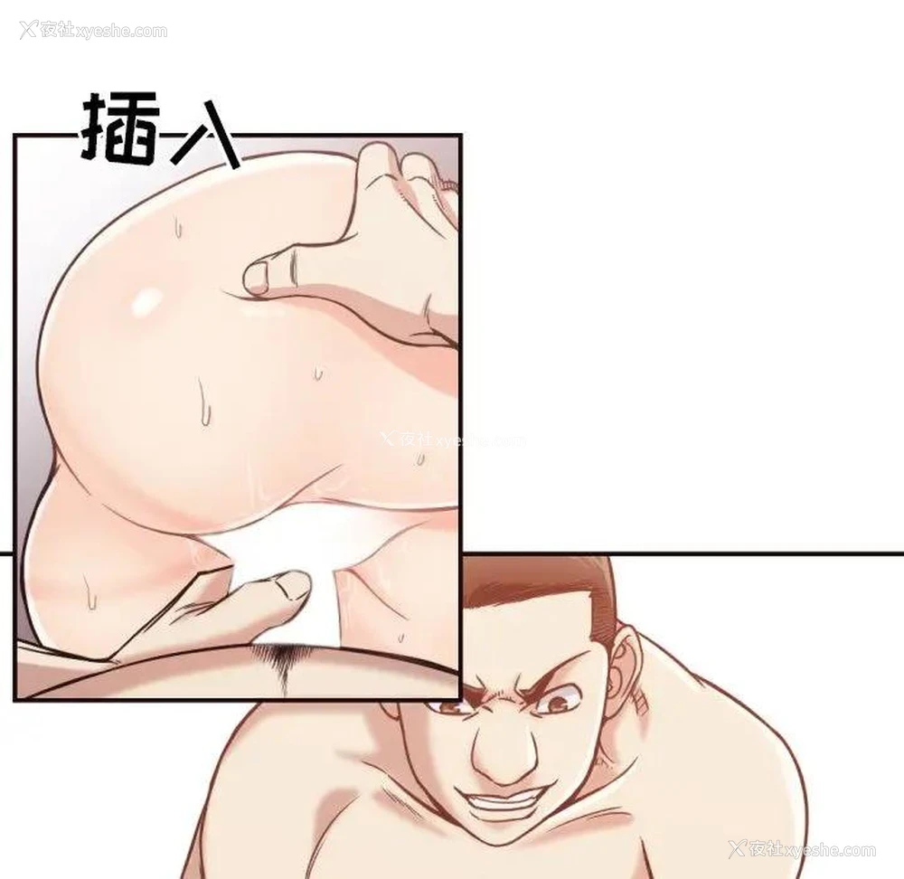 87P - 拜托！放过我吧！