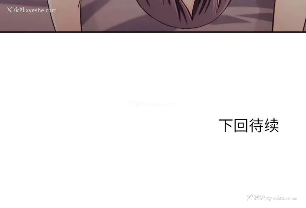 90P - 拜托！放过我吧！