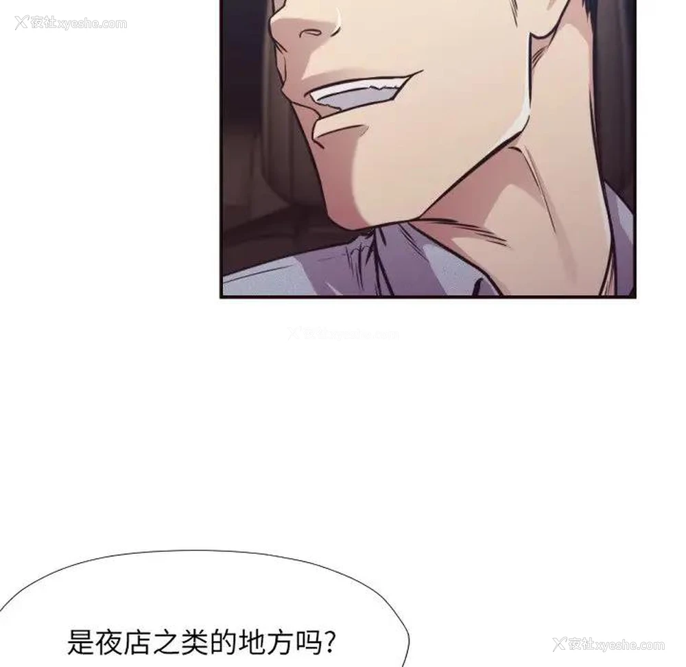 9P - 拜托！放过我吧！