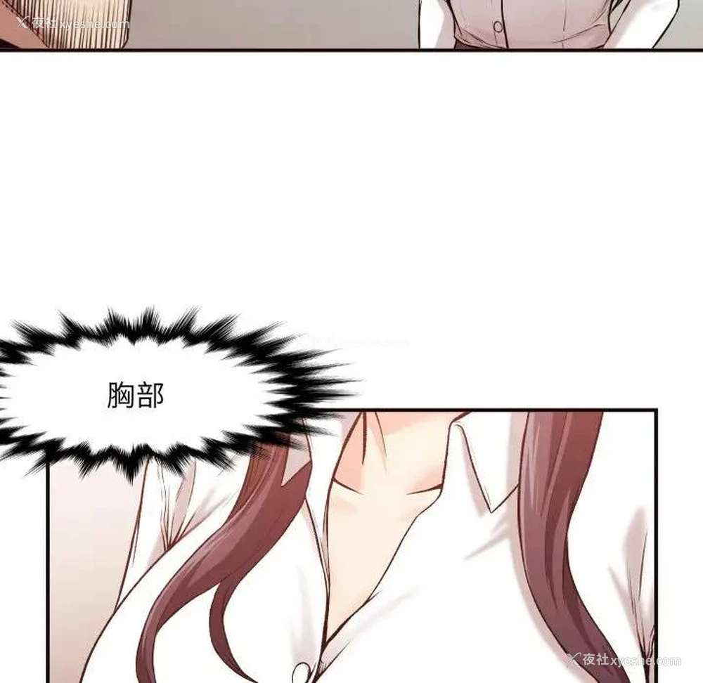 100P - 拜托！放过我吧！