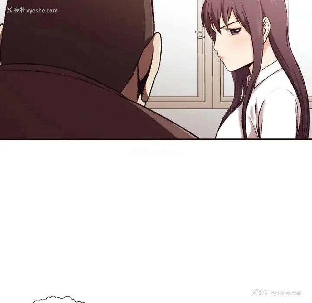 105P - 拜托！放过我吧！