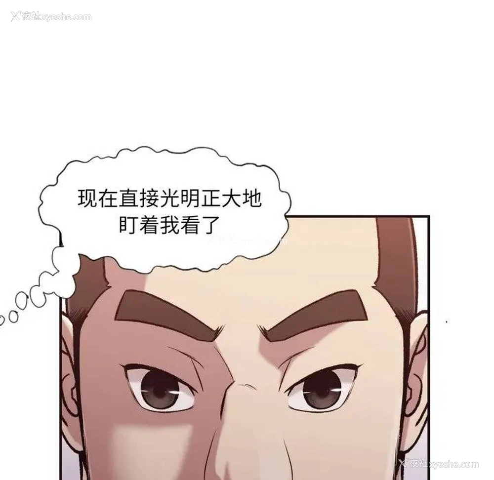 107P - 拜托！放过我吧！