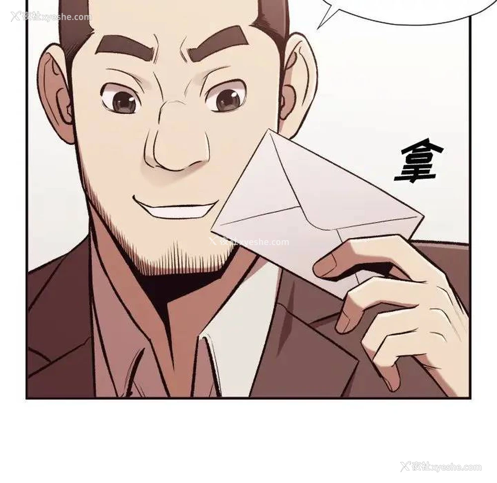 116P - 拜托！放过我吧！