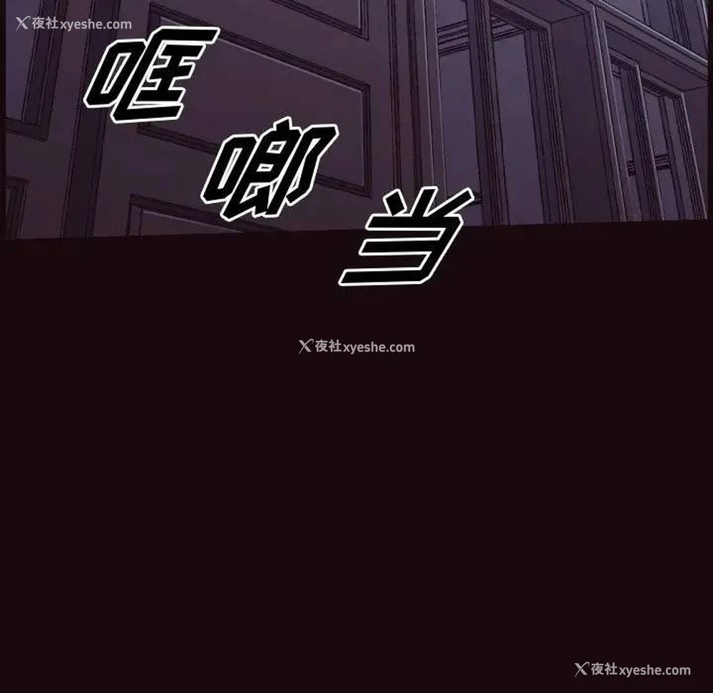 123P - 拜托！放过我吧！