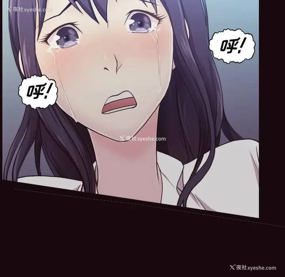 127P - 拜托！放过我吧！