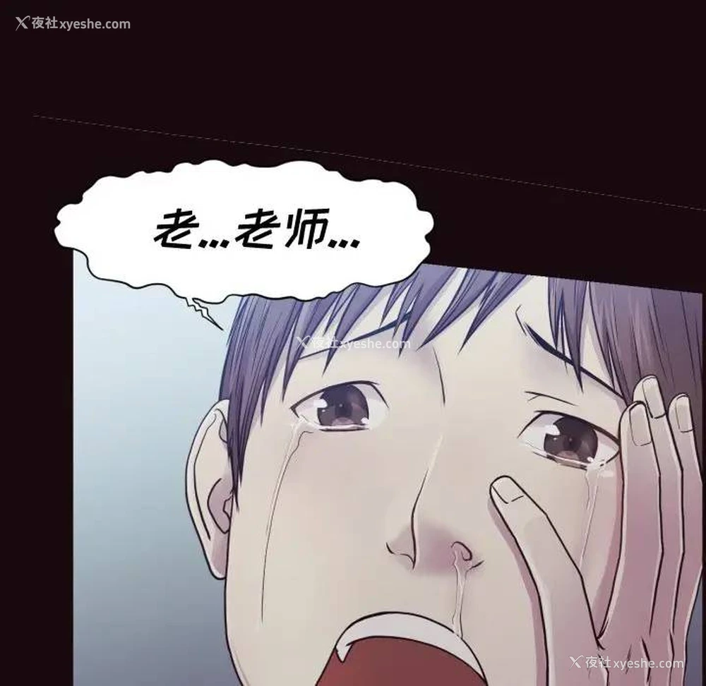 128P - 拜托！放过我吧！