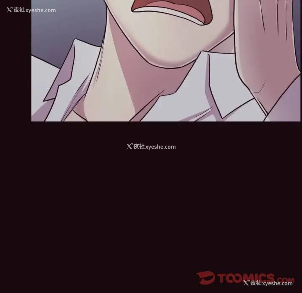 129P - 拜托！放过我吧！
