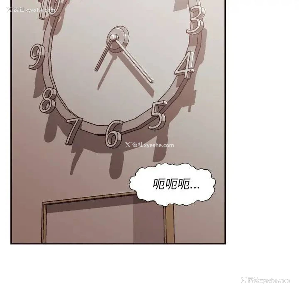 17P - 拜托！放过我吧！