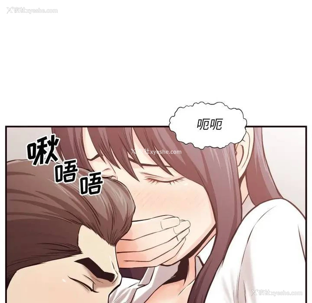 21P - 拜托！放过我吧！