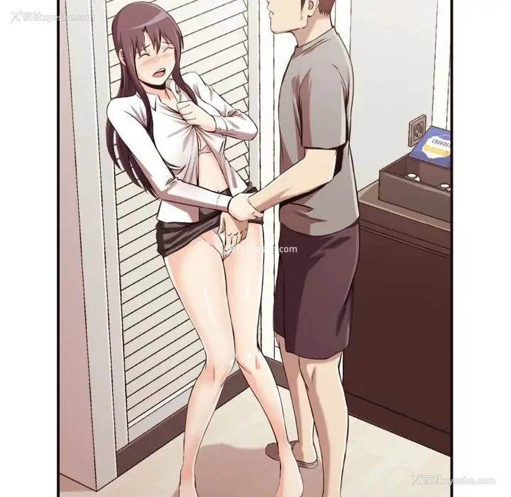 30P - 拜托！放过我吧！