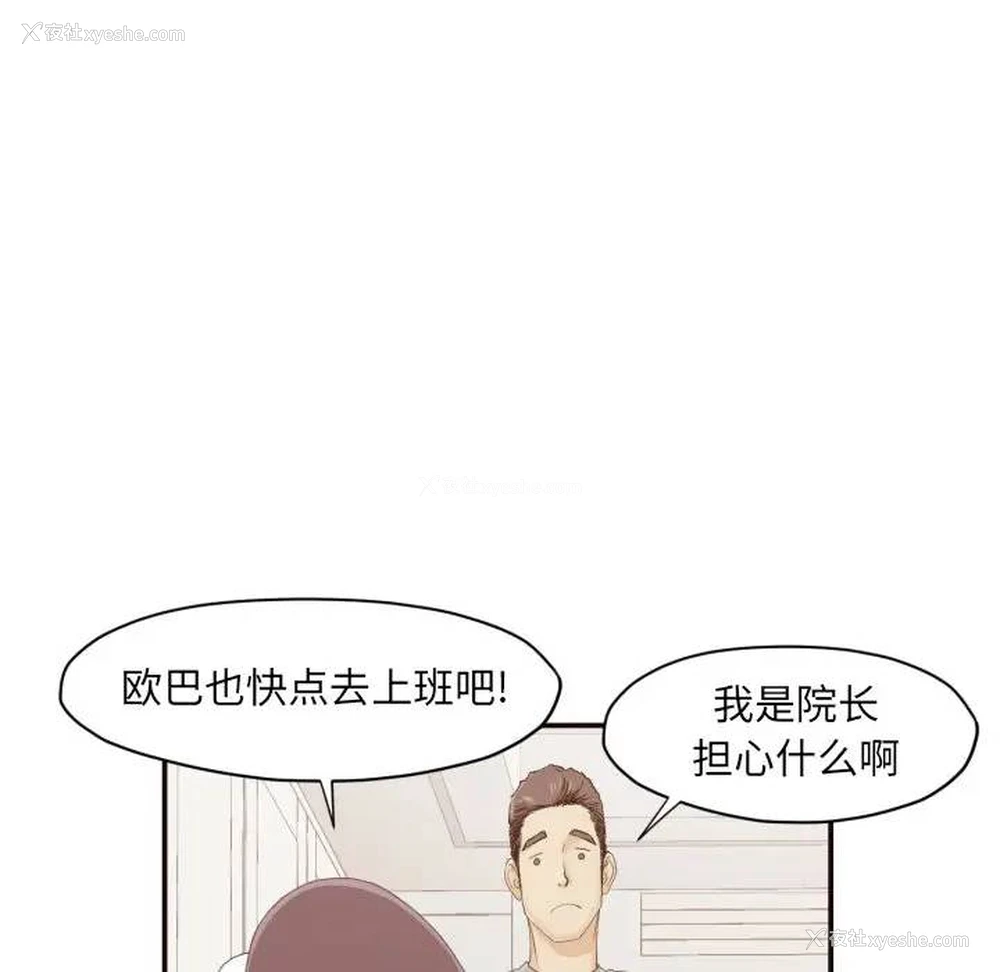 34P - 拜托！放过我吧！