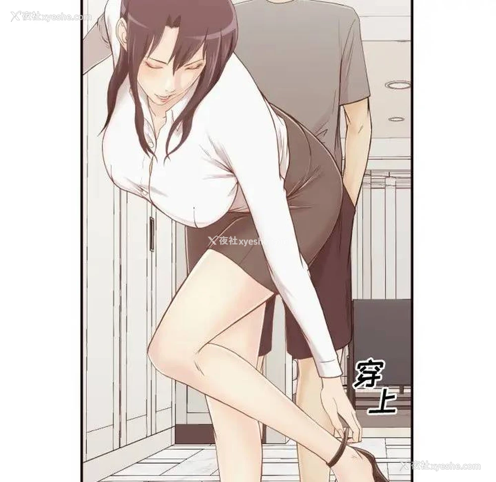35P - 拜托！放过我吧！