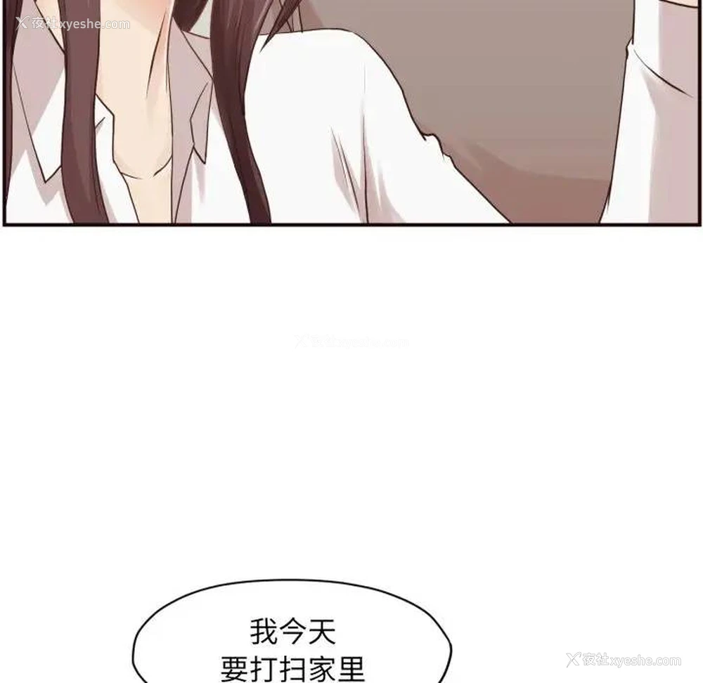 38P - 拜托！放过我吧！